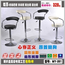 道慕白色酒吧椅可转架脚椅吧台椅圆顶时尚升降吧凳高脚凳柜台椅盟