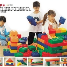 积木-拼插-欢乐大积木--益智玩具-进口塑料-正品