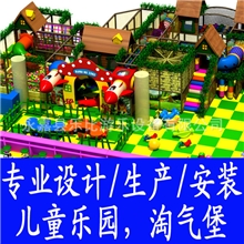 儿童乐园设备室内淘气堡儿童游乐园设施儿童游乐场厂家直销