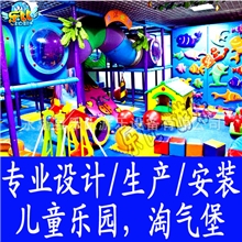 儿童游乐设施大型滑梯电动淘气堡儿童乐园设备公司免加盟费