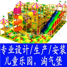 儿童游乐设施大型滑梯商场淘气堡室内儿童乐园设备厂家直销