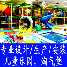 大型儿童娱乐项目厂家直销儿童游乐园设备室内淘气堡游乐设施