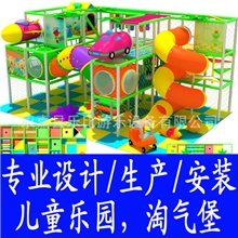 淘气堡设备厂家,儿童游乐园设施,大型儿童娱乐项目,免加盟费