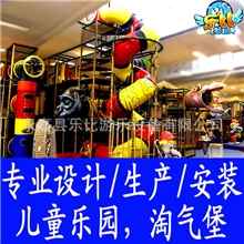 儿童乐园设施,室内淘气堡,商场儿童游乐园,娱乐设备,实力公司