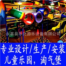 儿童乐园设施,电动淘气堡设备,室内儿童游乐场,品牌公司制造