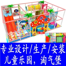儿童乐园设施大型室内滑梯儿童游乐场设备营口市电动淘气堡