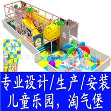 儿童乐园设施大型室内滑梯儿童游乐场设备延吉市电动淘气堡