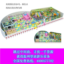 热销儿童室内外电动淘气堡、儿童乐园设备