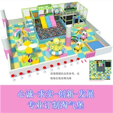 望迪游乐生产销售室内新型淘气堡，全国招合作代理商