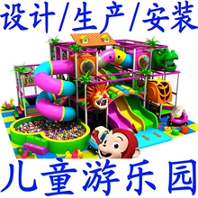儿童游乐设施大型滑梯商场淘气堡室内儿童乐园设备厂家直销