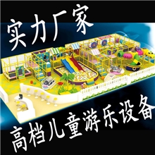 儿童乐园设施大型滑梯儿童游乐场设备巴音郭楞商场电动淘气堡