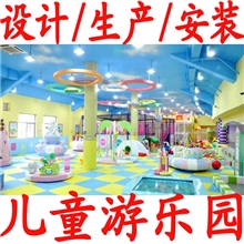 儿童乐园设施大型滑梯儿童游乐场设备铁门关市商场电动淘气堡