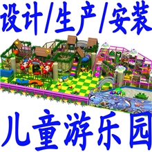 儿童乐园设施大型滑梯儿童游乐场设备林芝县商场电动淘气堡