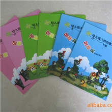 轻质粘土教程/DIY创意泥教材课程/幼儿园大，中，小班各2本