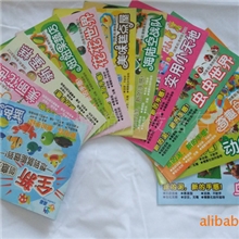 创意泥书,共12本!同样适合橡皮泥,彩泥,超轻黏土纸粘土