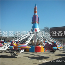 供应大型公园游乐机械设备游乐设施自控飞机液压飞机航天飞机