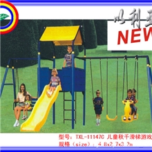 热销供应滑梯秋千组合滑梯儿童滑梯秋千组合