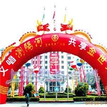 双龙拱门龙凤拱门二龙戏珠拱门双龙戏珠拱门