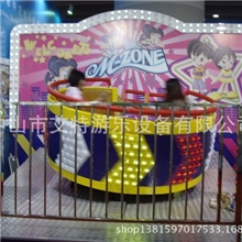 艾特游乐供应最新游乐设备儿童游乐设备欢乐转盘游艺转椅