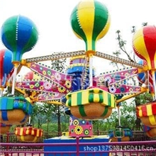 中小型景区、公园游乐设施，摇头桑巴气球，2013最新，强力制造