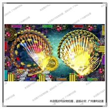 爆款1000炮捕鱼机王中王支持10人娱乐大型游戏厂家供应