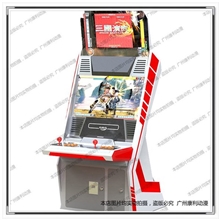 厂家直销2013新款游戏机三国演武游戏机高品质