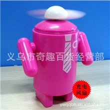 创意谷歌Google安卓机器人风扇|充电式超强风力/6色混D5252