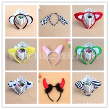 厂家供应动物头饰游戏表演头饰表演服装手工动物头箍