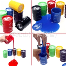 愚人节恶搞整人玩具吓一跳礼物整人搞怪柏油桶油漆桶小号油桶