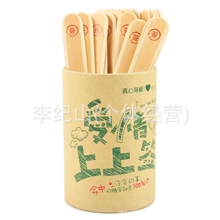 商品名称：整蛊创意礼品抽签游戏--爱情上上签