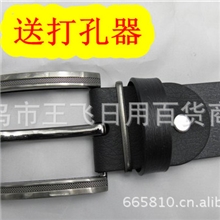 厂家供应航空皮带航空腰带太空皮带比牛皮还牛的皮带批发