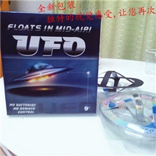 魔术玩具UFO悬浮飞碟UFO欧盟CE证书空中悬浮UFO魔术道具盒装
