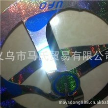 UFO飞碟玩具CE欧盟证书精品盒装神奇悬浮魔术道具UFO奇特