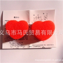 【魔幻心】海绵心两个小心心心相印魔术道具魔术玩具