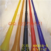 喇叭球迷喇叭呜呜祖拉世界杯喇叭助威乐器