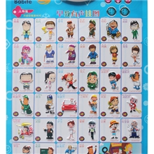 乐乐鱼宝宝早教有声挂图语音画板益智玩具点击有惊喜