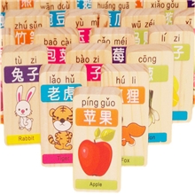 厂家直销木制玩具水果动物多米诺多米诺骨牌早教益智玩具