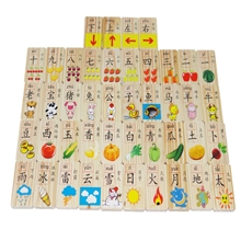 厂家供应汉字多米诺100片儿童早教玩具益知乐品牌