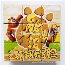 供应木制玩具立体六面画拼图拼图积木2-6岁益知乐品牌