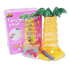 翻斗猴游戏、益智游戏、DIY玩具、桌面游戏、猴子往下掉亲子互动