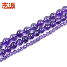 天然AAA级紫水晶散珠半成品手链项链DIY配件必备特价批发