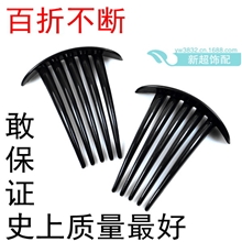 DIY手工发饰材料饰品配件百折不断优质黑色五齿裸发梳发插插梳