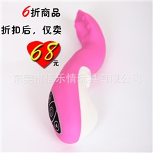 东莞性玩具厂专业生产女性专用硅胶振动棒BLQ-002振动棒可批发