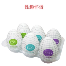 成人用品情趣鸡蛋男性用自慰蛋单便携自慰工具可批发