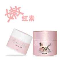 高端嫩红素一件代发淘宝分销成人批发网店货源性保健品加盟