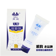 雅润13克润滑剂女情趣用品网店免费代理寻找合作创业学生兼职