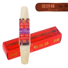 正品缩阴棒女用快活棒淘宝网性用品开店货源情趣用品加盟