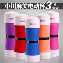 迪梦姿小川麻美三代电动飞机杯男用震动自慰杯性用品批发