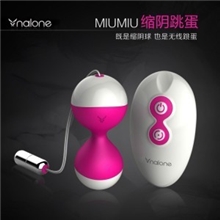 正品诺兰Nalone缩阴球女用阴道哑铃收缩情趣震动无线遥控跳蛋