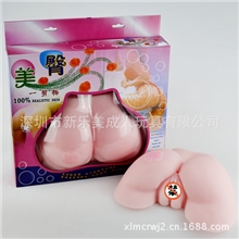 成人用品性用品情趣用品充气娃娃一剪梅成人性用品厂家